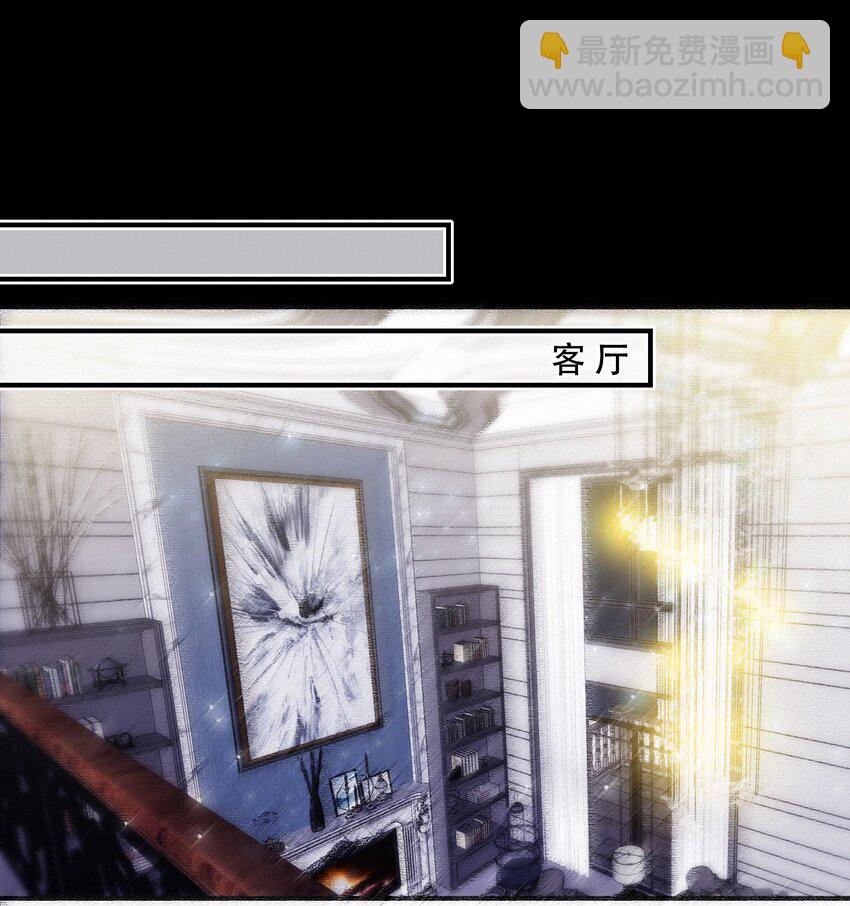 Chap.105 那你和天和睡吧-第111话