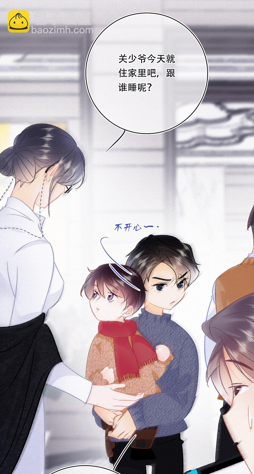 Chap.105 那你和天和睡吧-第111话