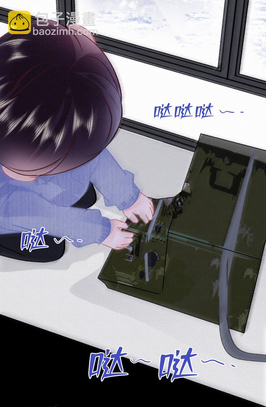 Chap.105 那你和天和睡吧-第111话