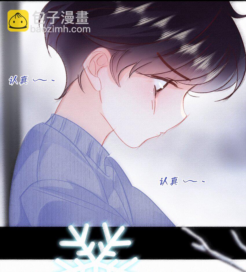 Chap.105 那你和天和睡吧-第111话