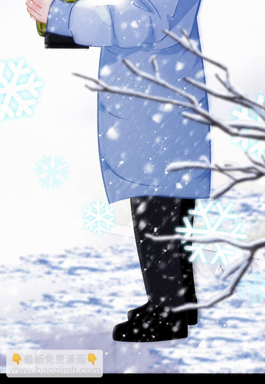 Chap.105 那你和天和睡吧-第111话