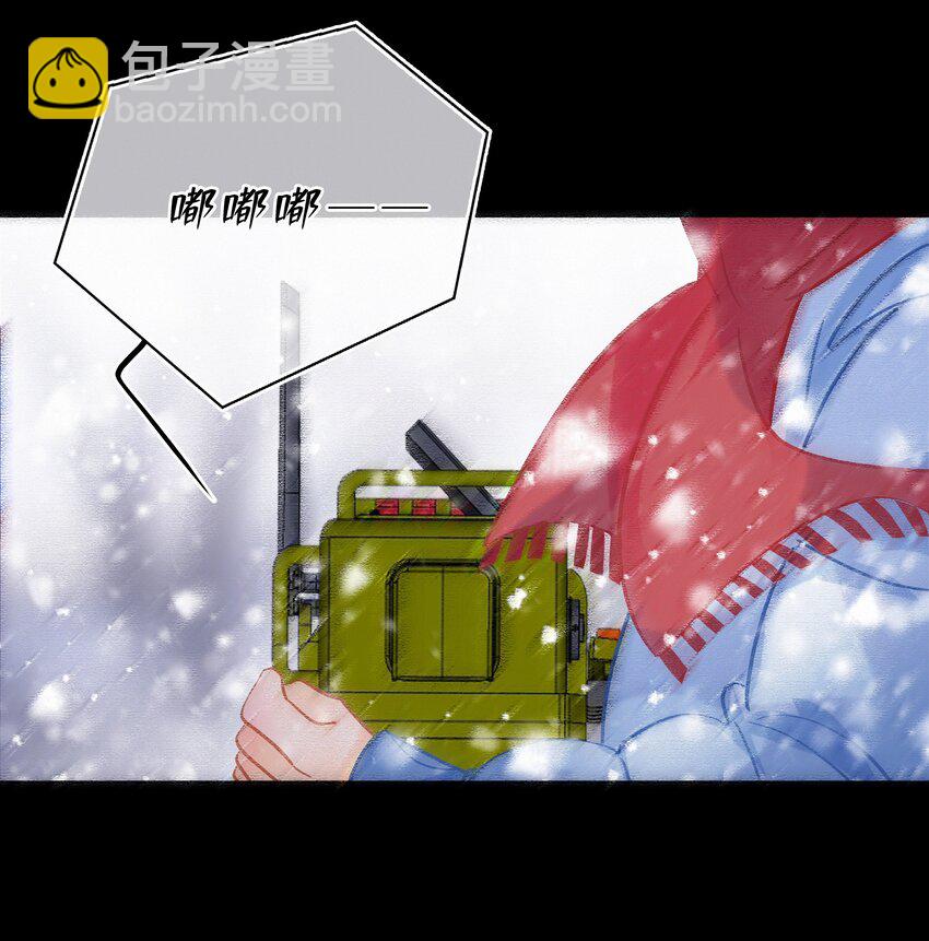 Chap.105 那你和天和睡吧-第111话