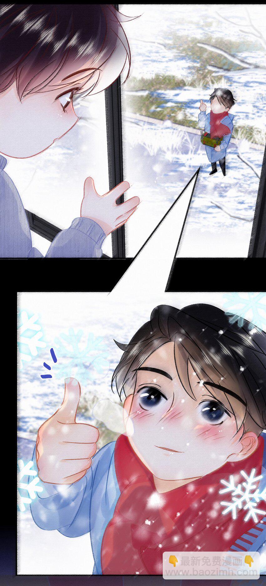 Chap.105 那你和天和睡吧-第111话