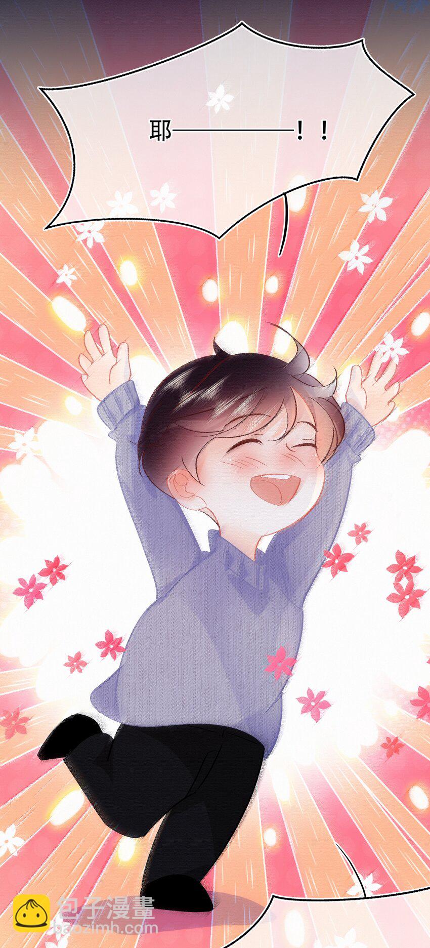 Chap.105 那你和天和睡吧-第111话