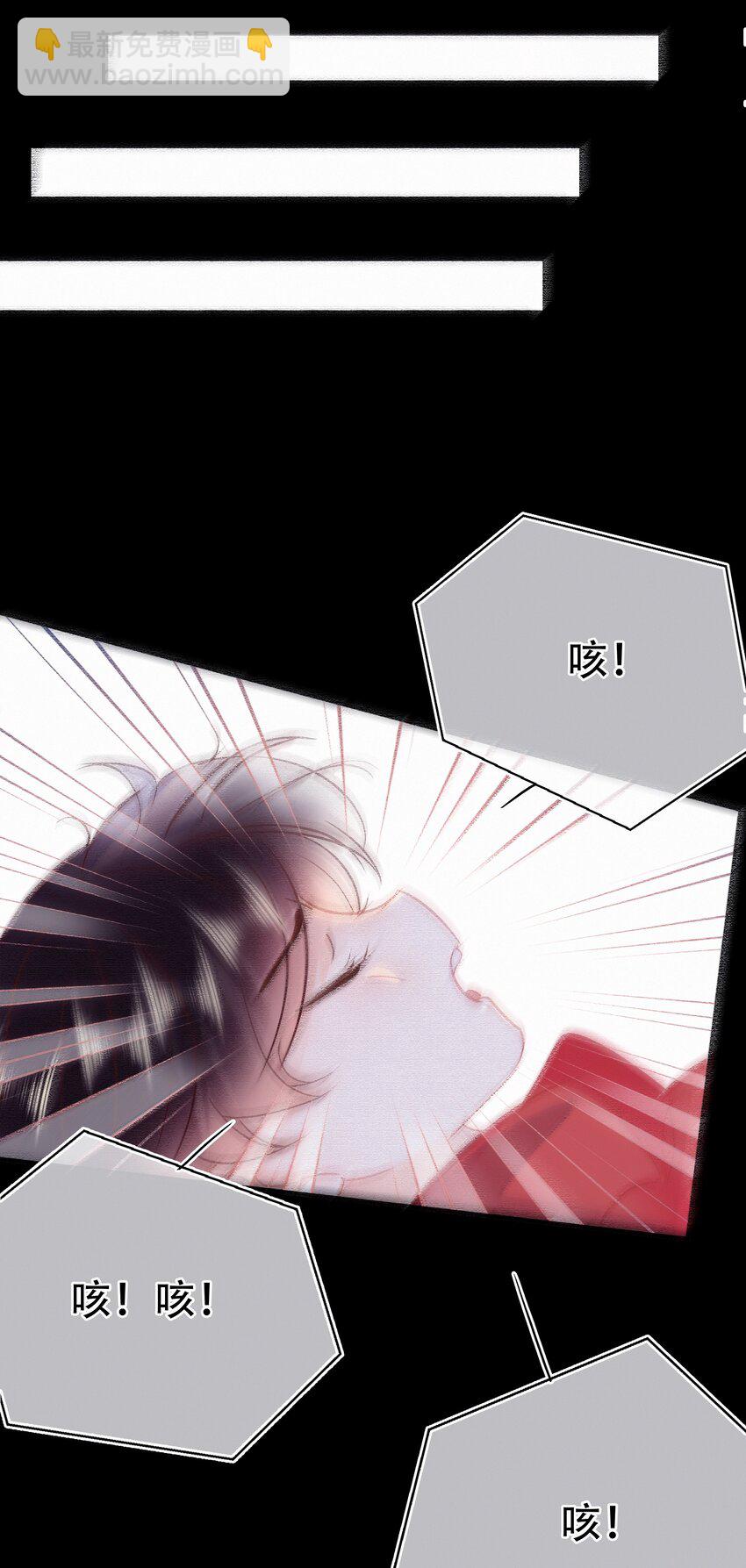 Chap.105 那你和天和睡吧-第111话