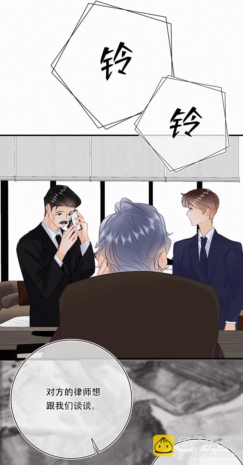 Chap.107 没有这个必要-第113话