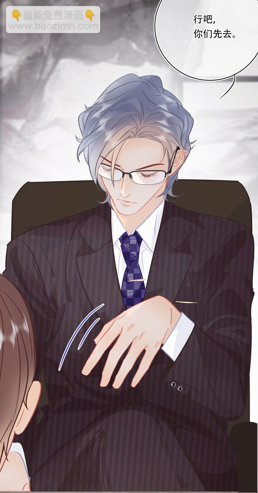 Chap.107 没有这个必要-第113话