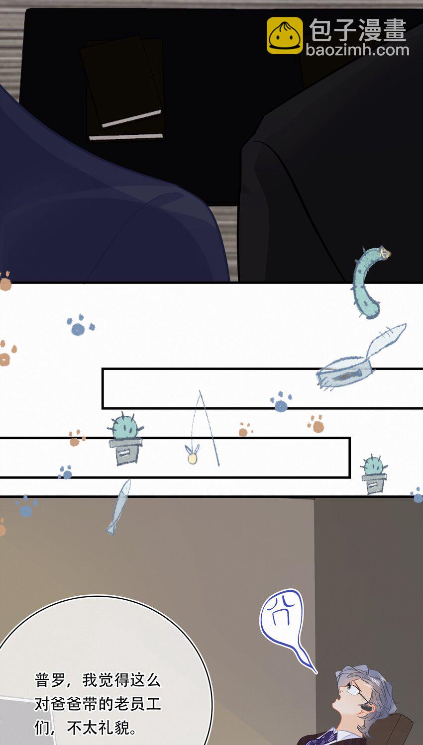 Chap.107 没有这个必要-第113话