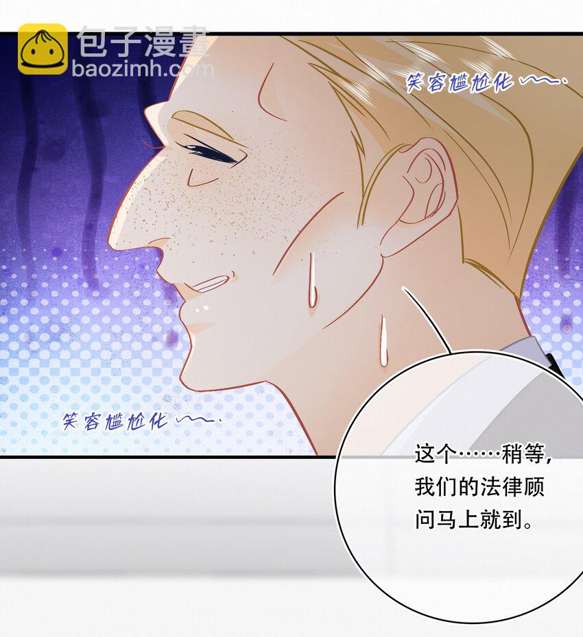 Chap.107 没有这个必要-第113话