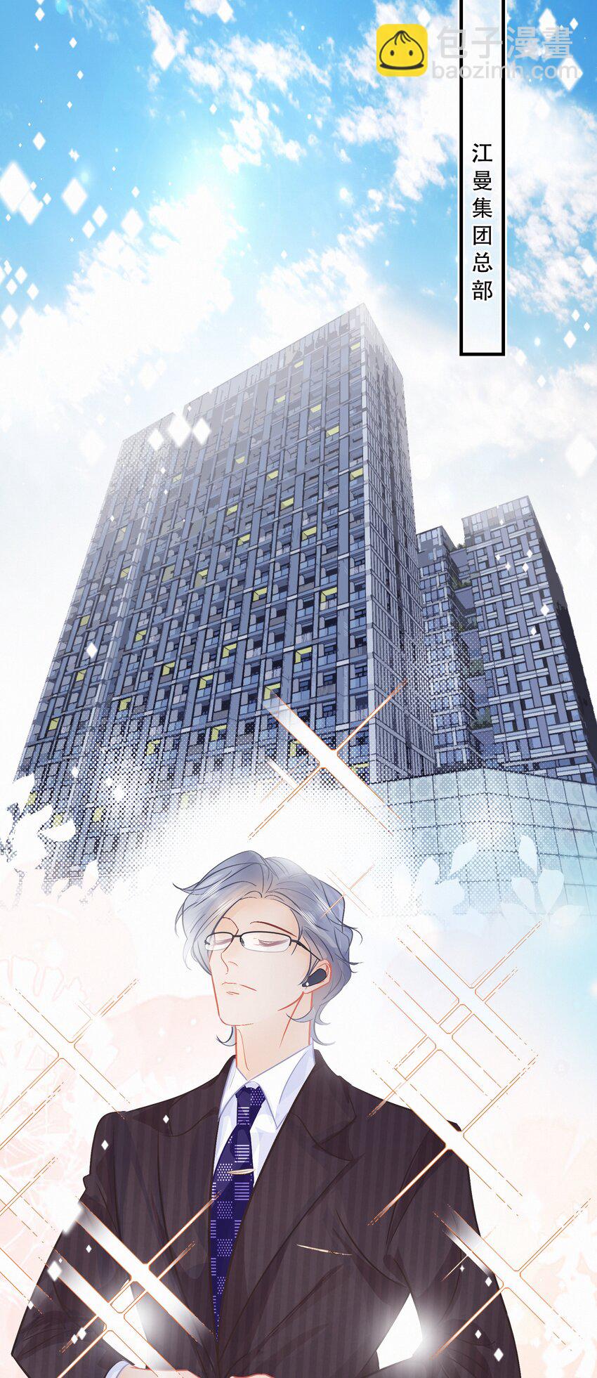 Chap.107 没有这个必要-第113话