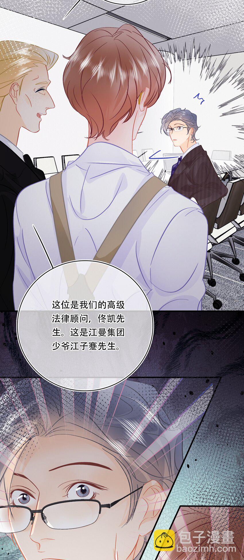 Chap.107 没有这个必要-第113话