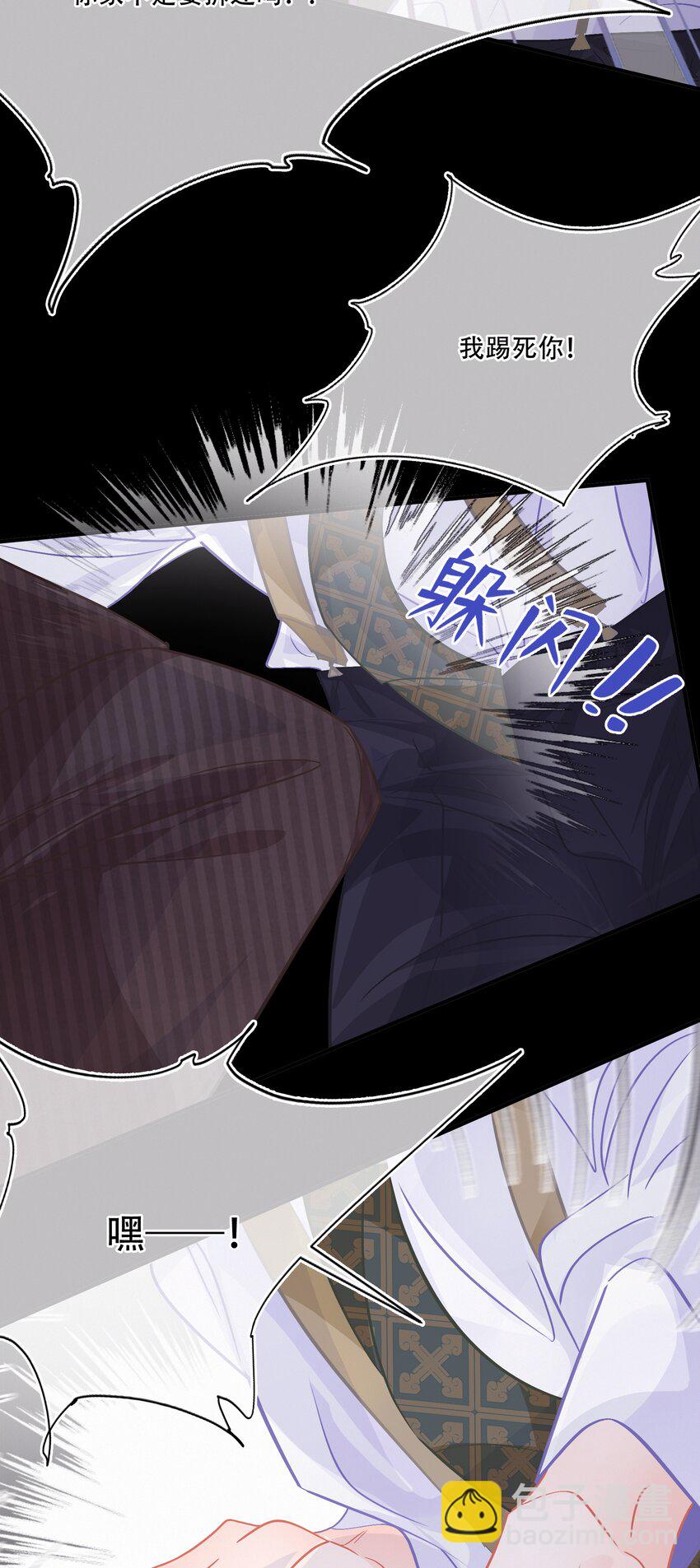 Chap.107 没有这个必要-第113话