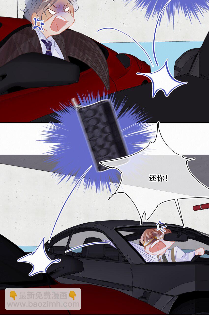 Chap.107 没有这个必要-第113话