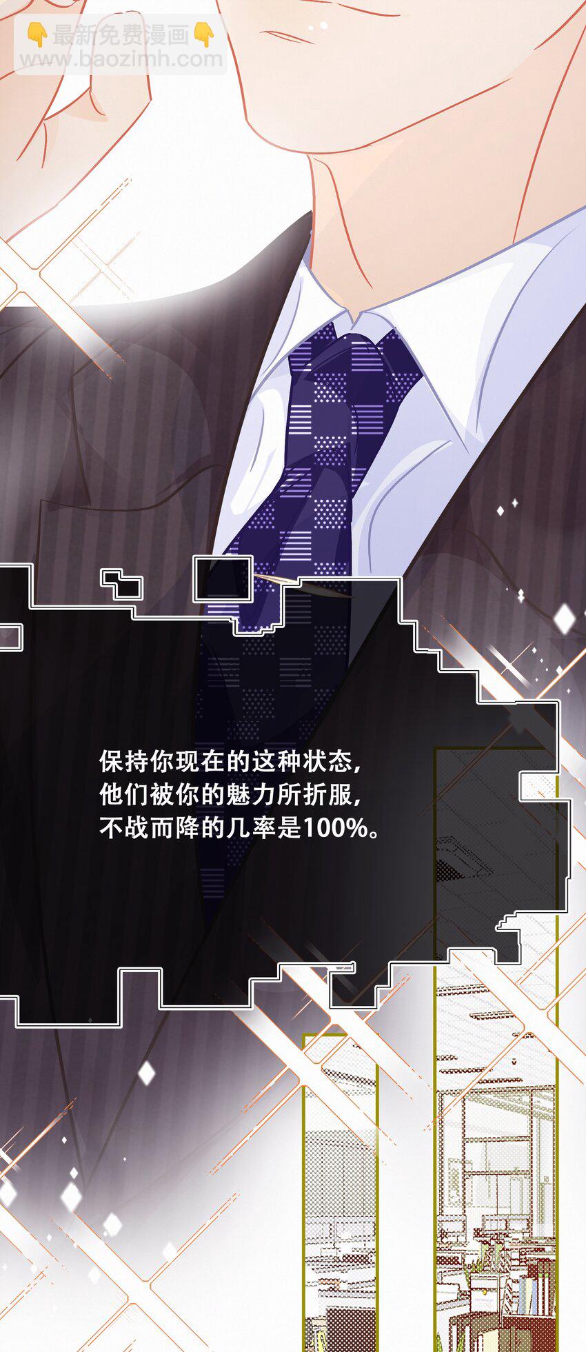 Chap.107 没有这个必要-第113话