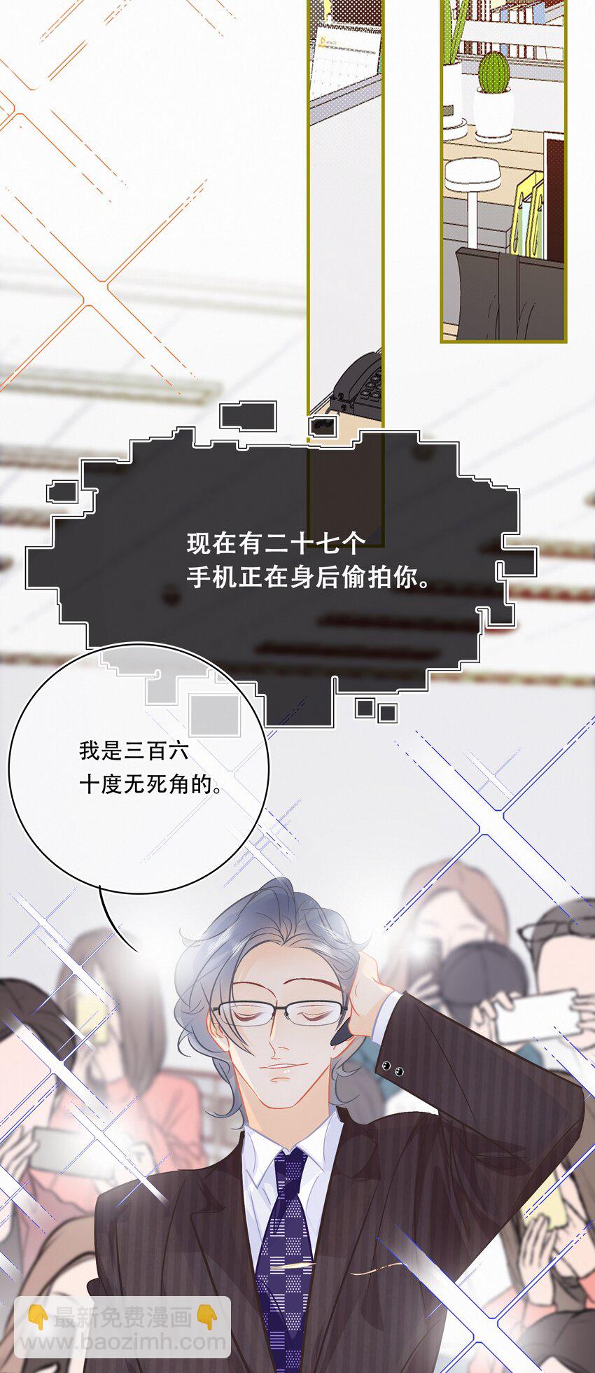 Chap.107 没有这个必要-第113话