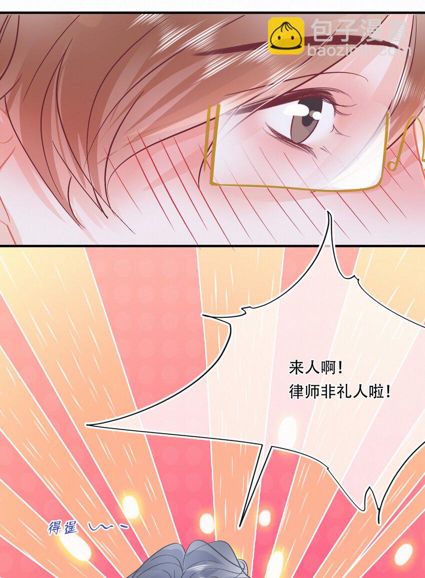 Chap.109 永别了，亲爱的天和-第115话