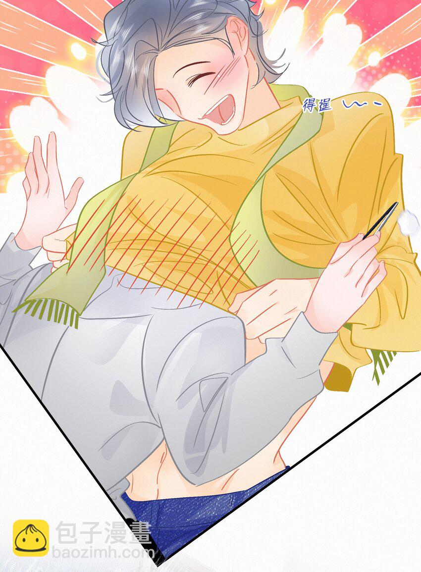 Chap.109 永别了，亲爱的天和-第115话