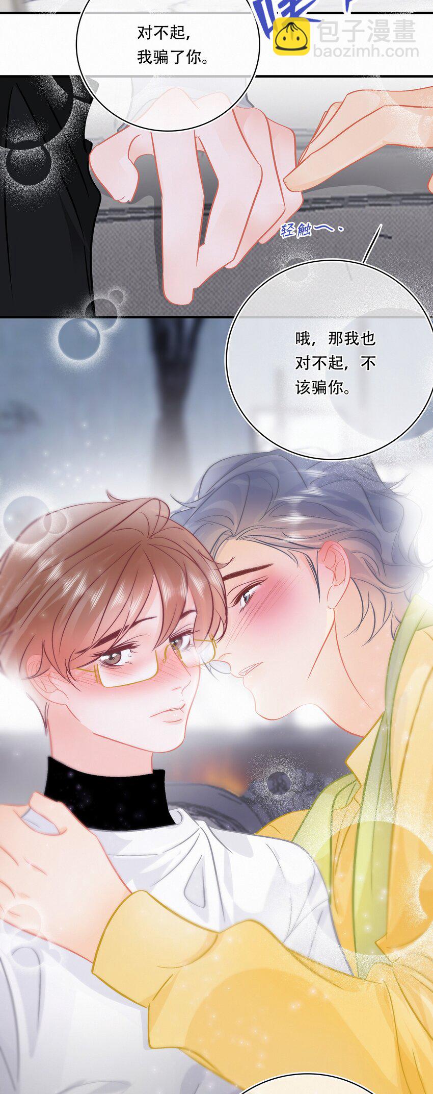 Chap.109 永别了，亲爱的天和-第115话