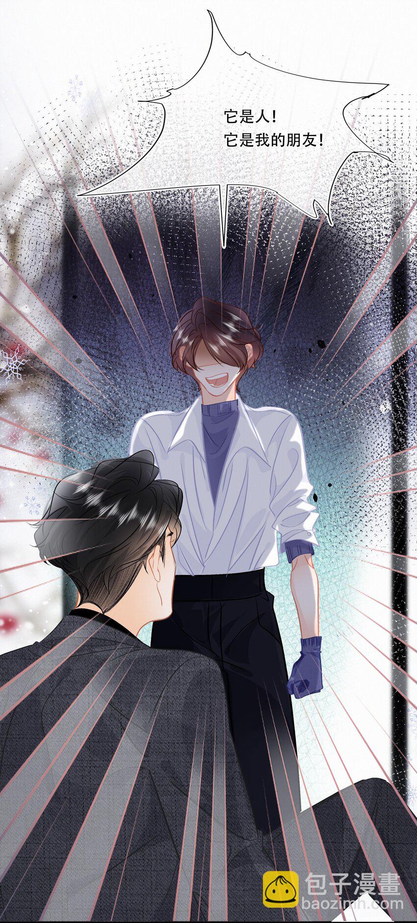 Chap.109 永别了，亲爱的天和-第115话