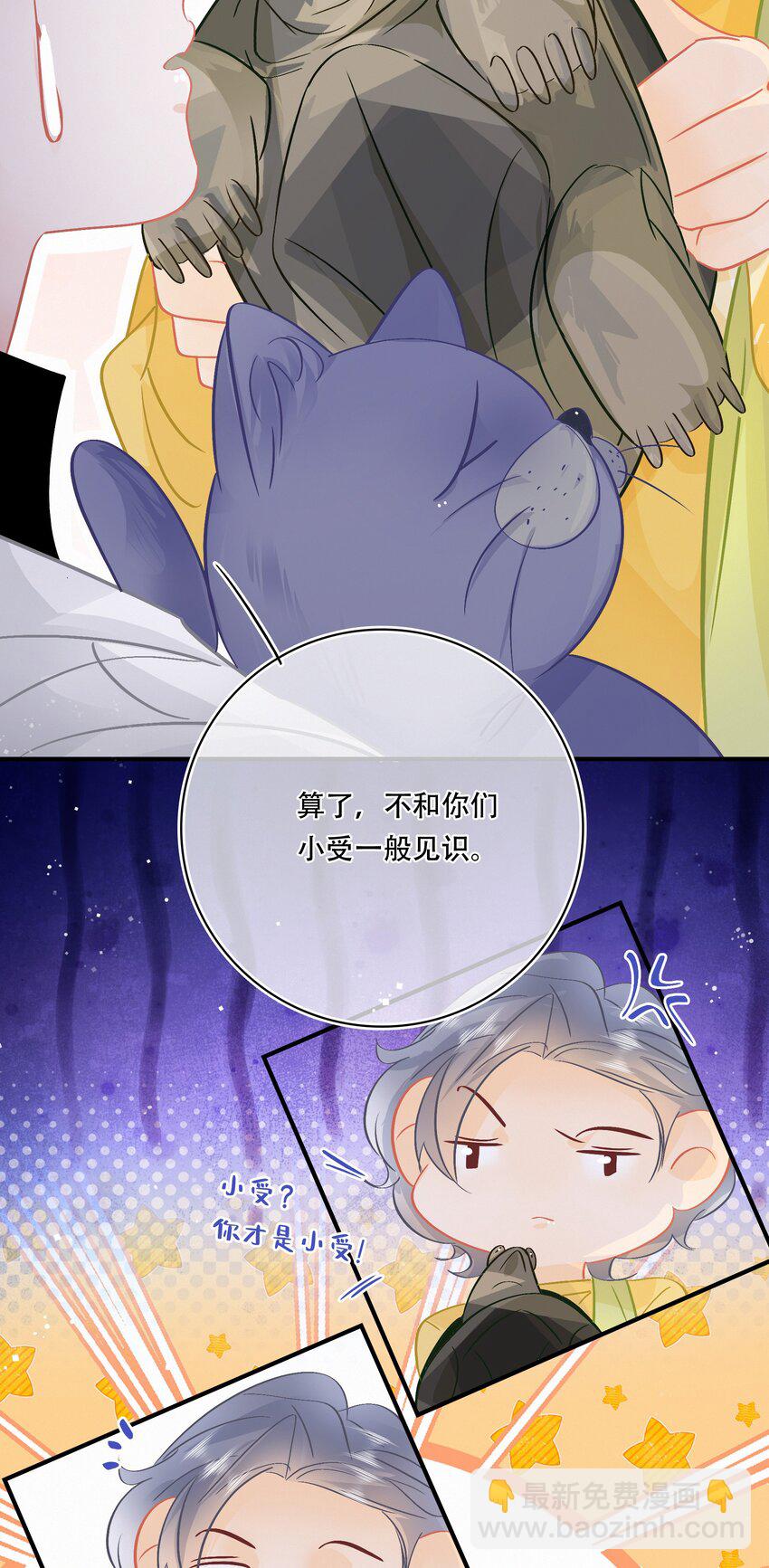 Chap.109 永别了，亲爱的天和-第115话