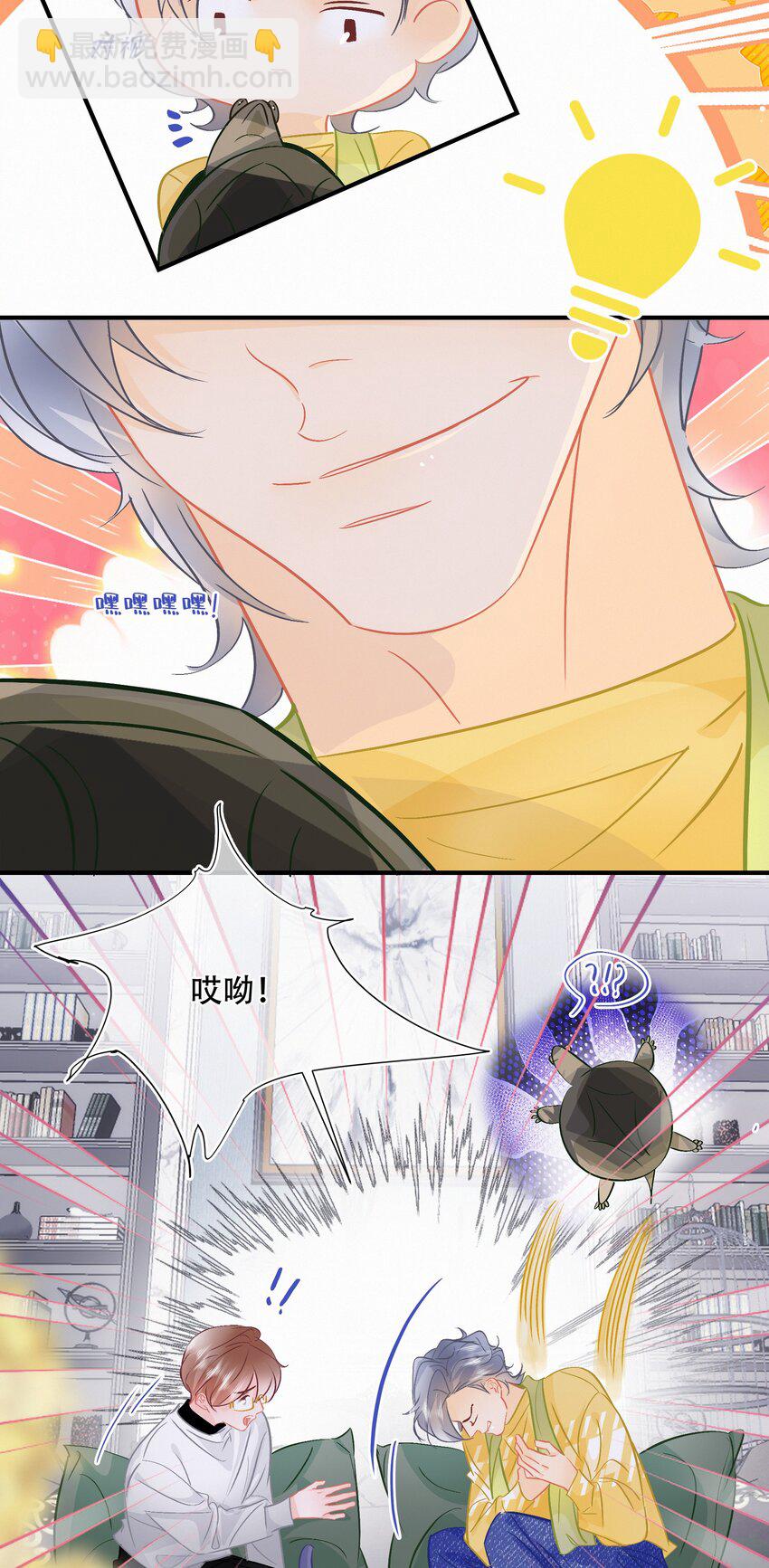 Chap.109 永别了，亲爱的天和-第115话