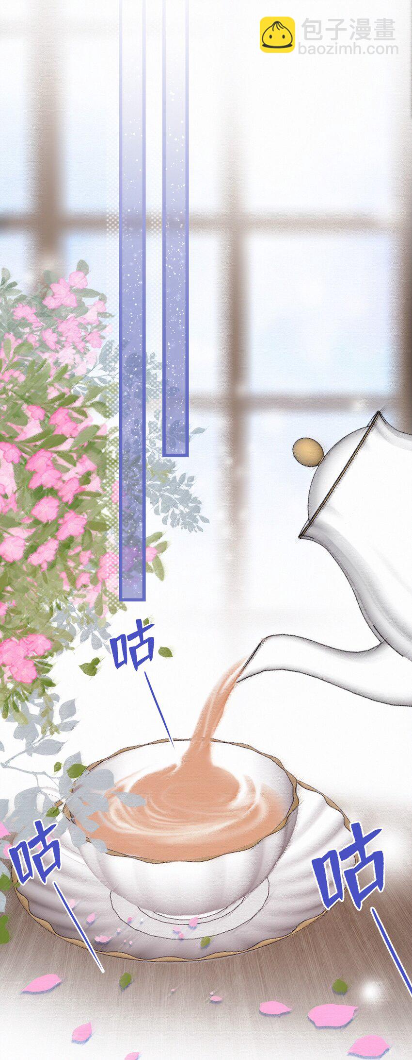 Chap.12 我不是来找你过性生活的-第13话