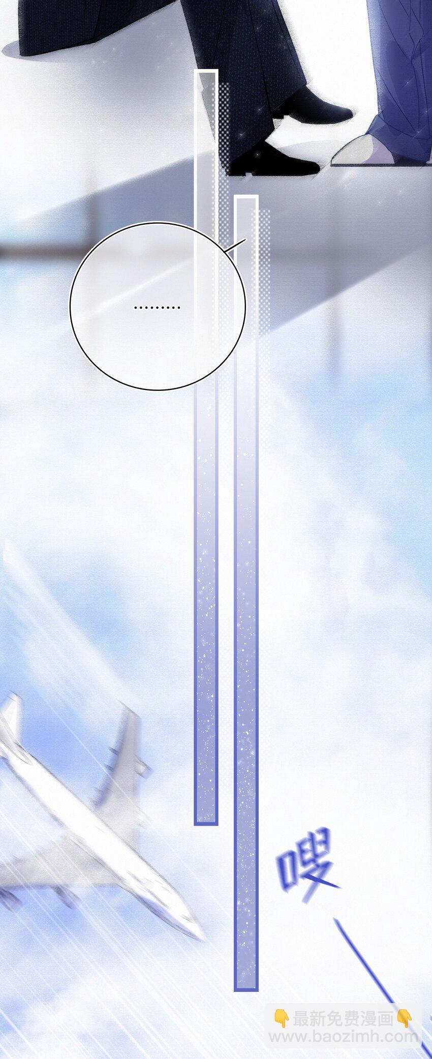 Chap.12 我不是来找你过性生活的-第13话