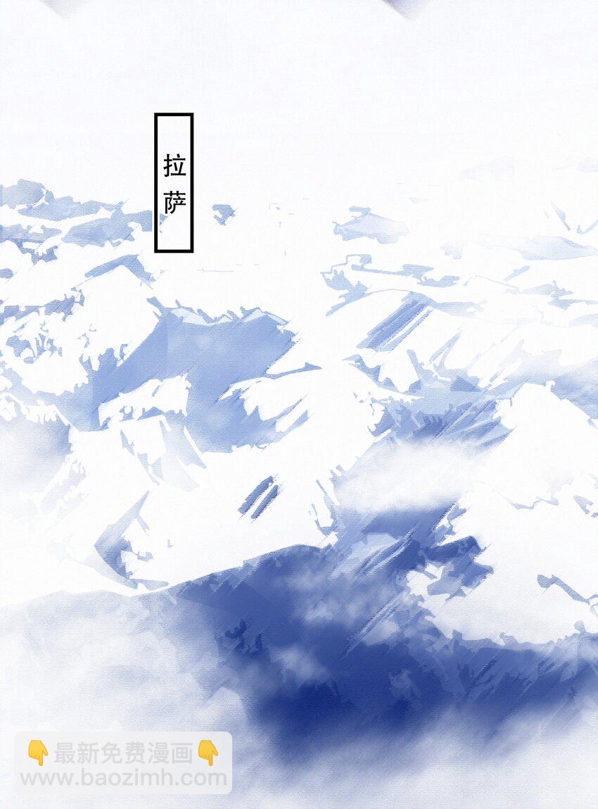 Chap.12 我不是来找你过性生活的-第13话