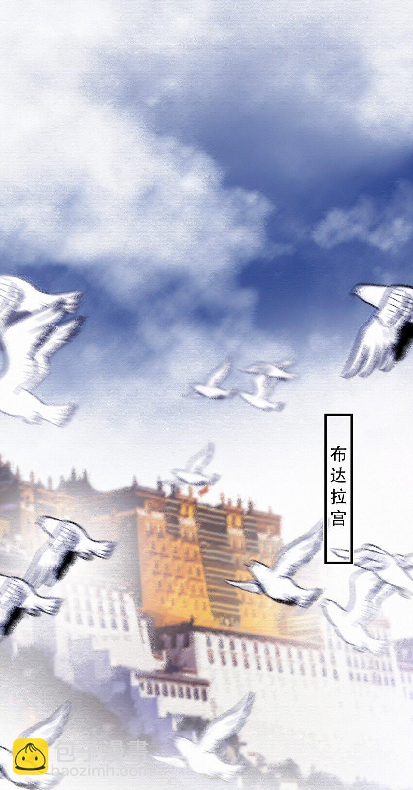 Chap.12 我不是来找你过性生活的-第13话