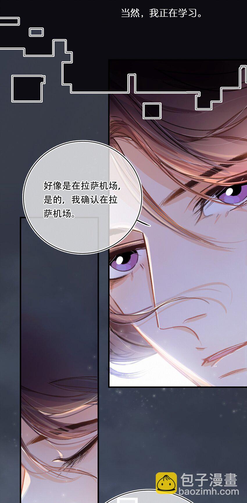 Chap.12 我不是来找你过性生活的-第13话