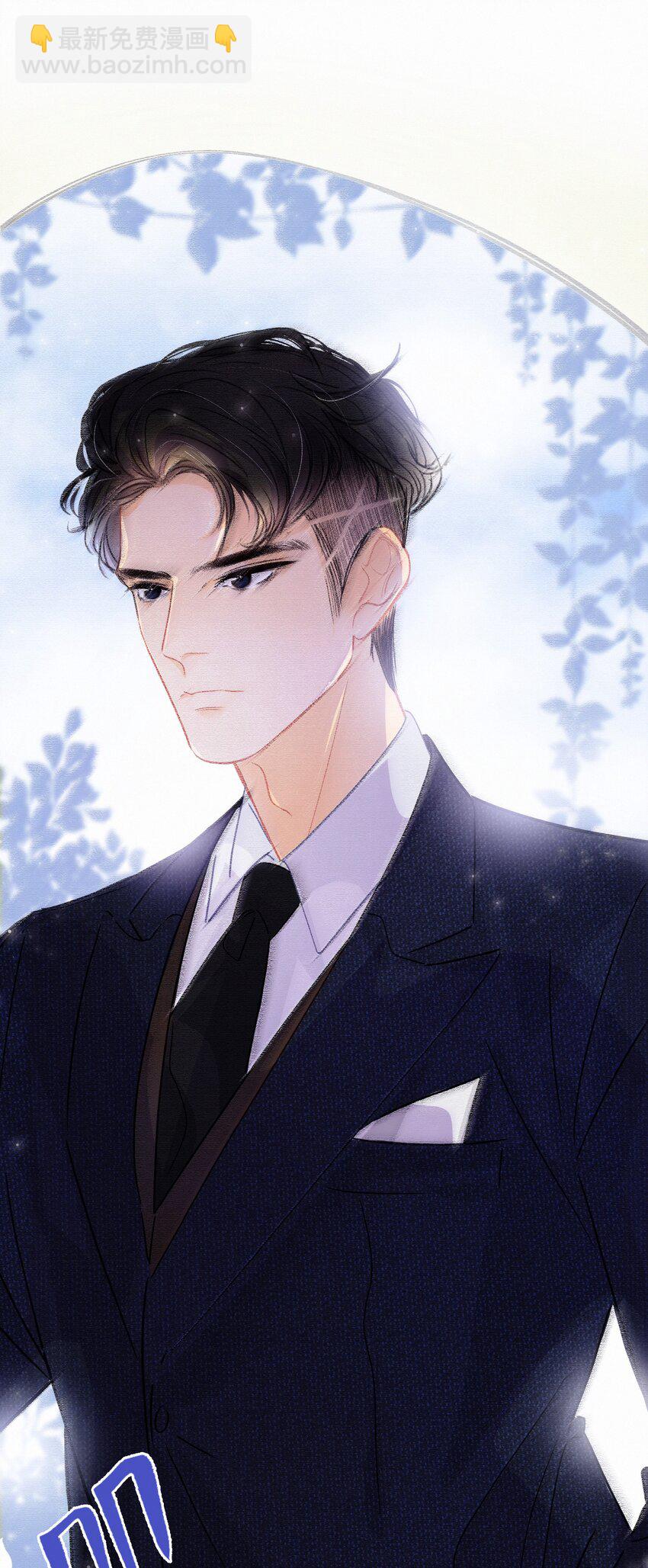 Chap.12 我不是来找你过性生活的-第13话