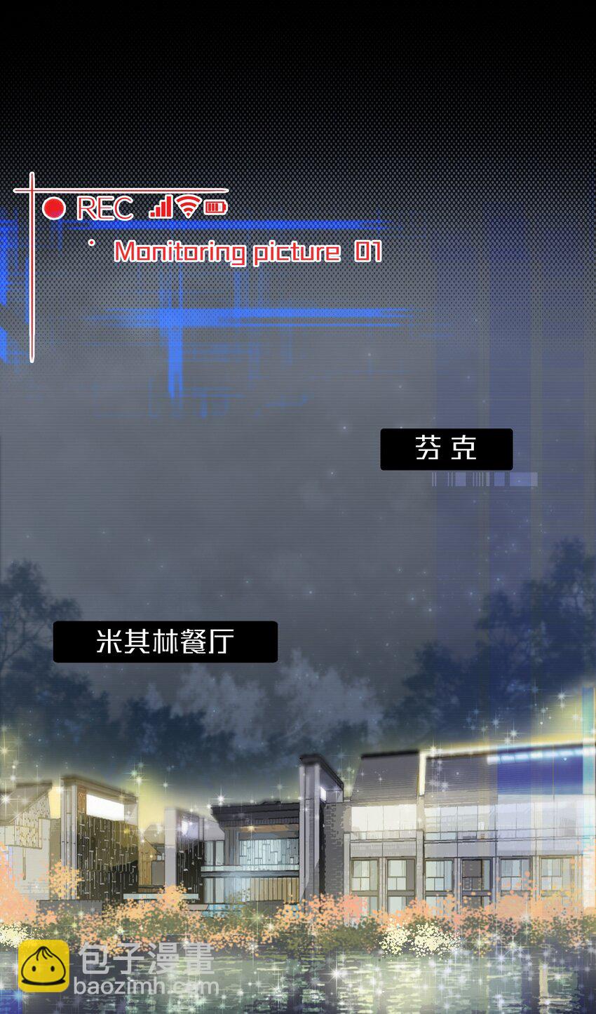 Chap.15 概率只有0.7%-第17话