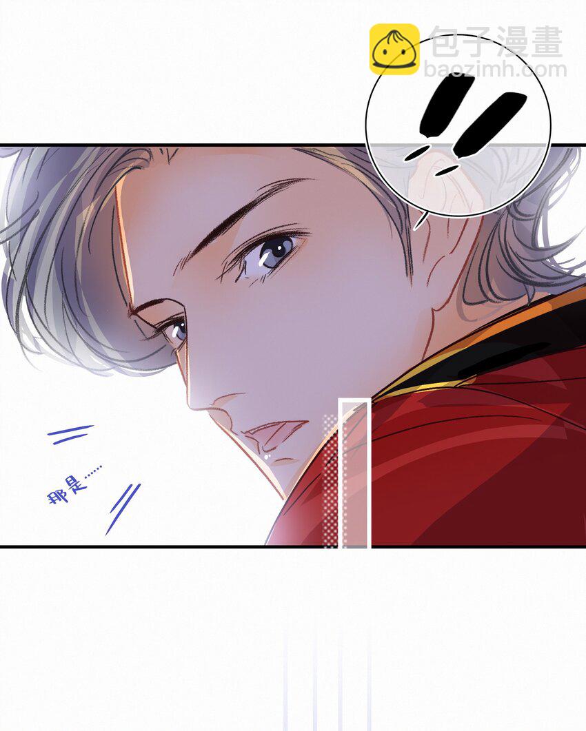 Chap.15 概率只有0.7%-第17话