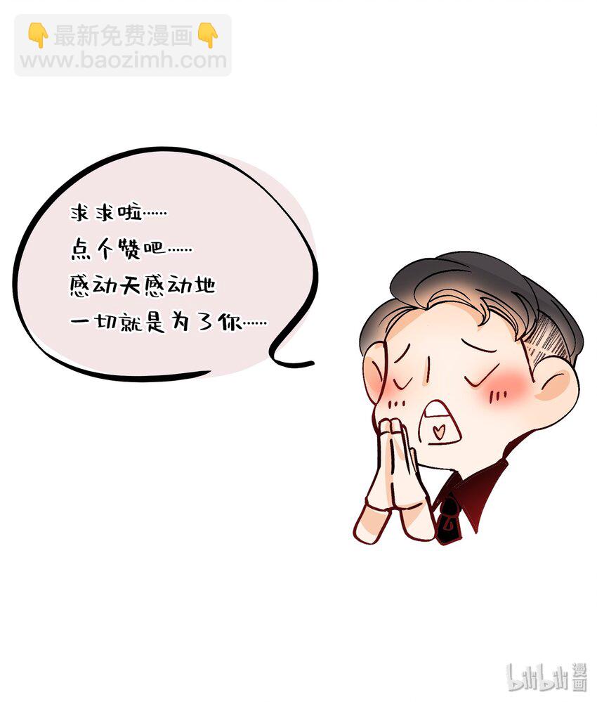 Chap.15 概率只有0.7%-第17话