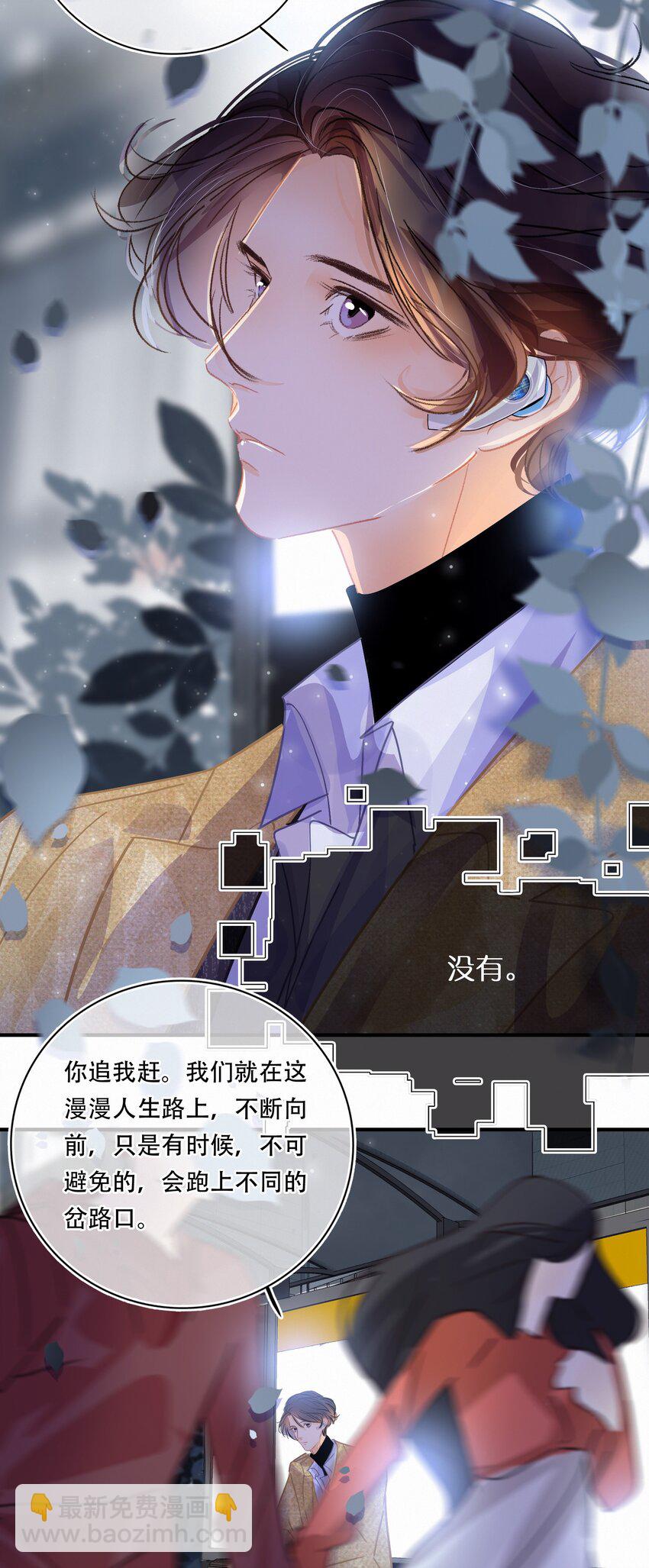 Chap.15 概率只有0.7%-第17话