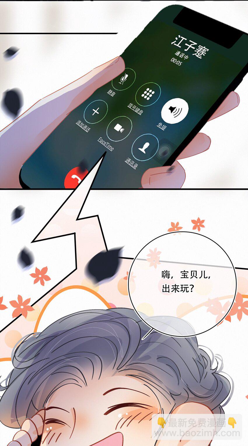 Chap.15 概率只有0.7%-第17话