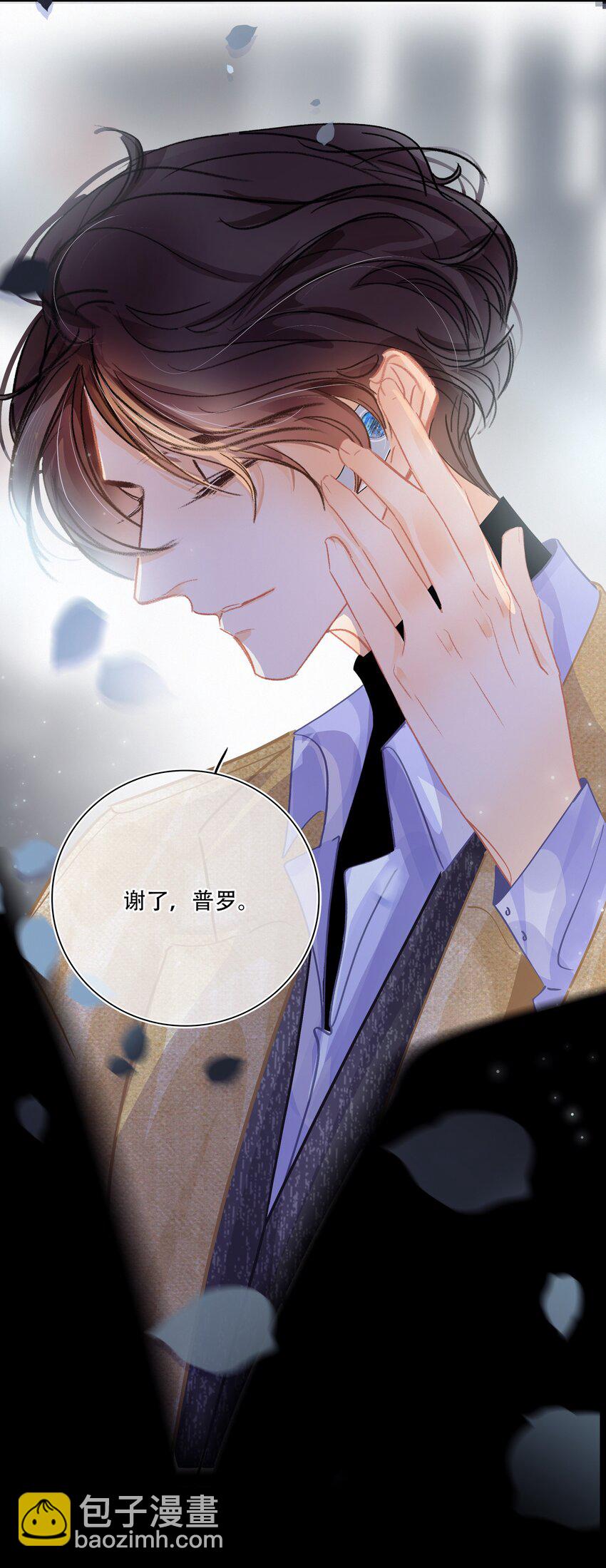 Chap.15 概率只有0.7%-第17话