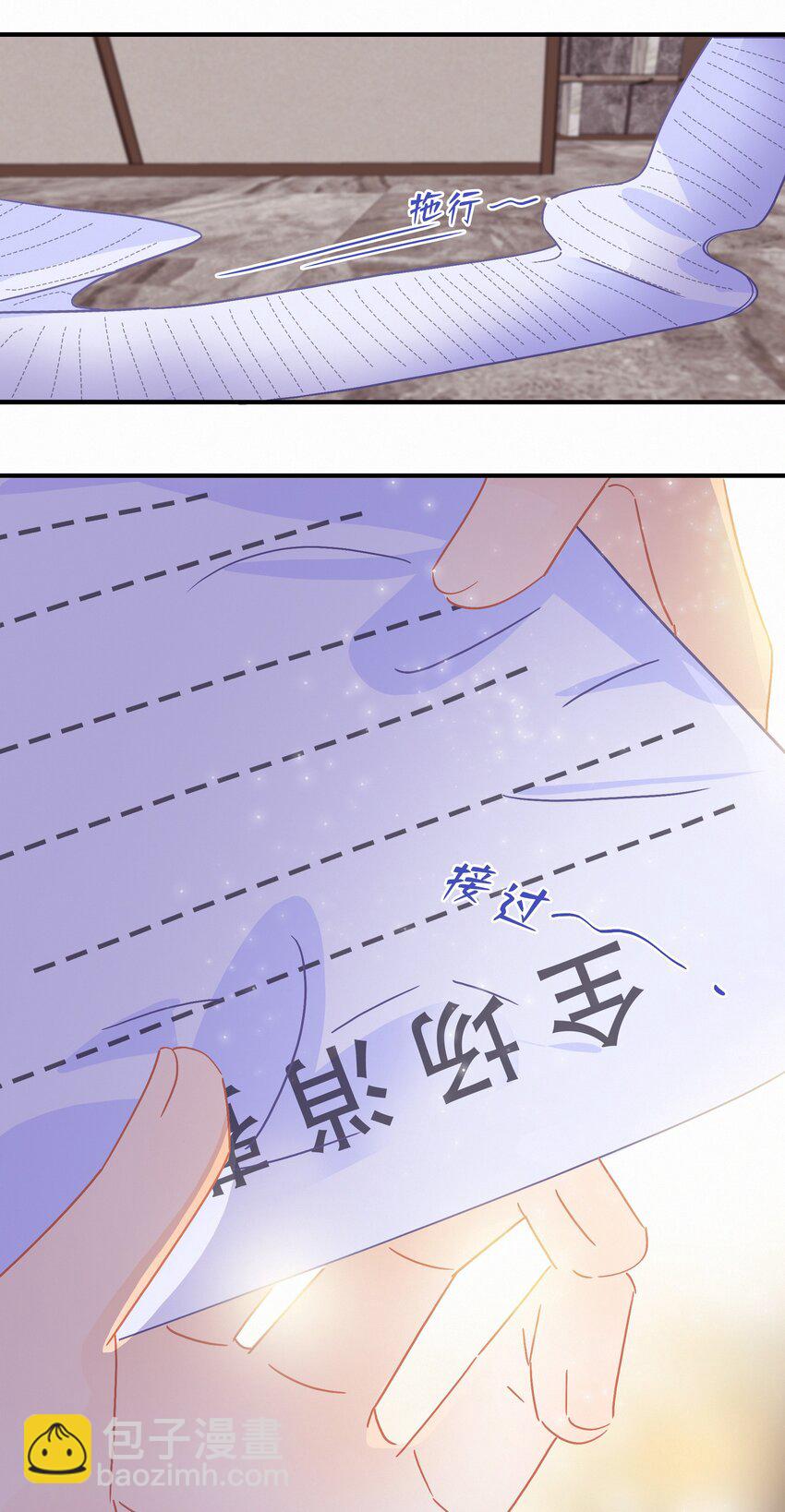 Chap.17 关越对此略有嫉妒-第19话