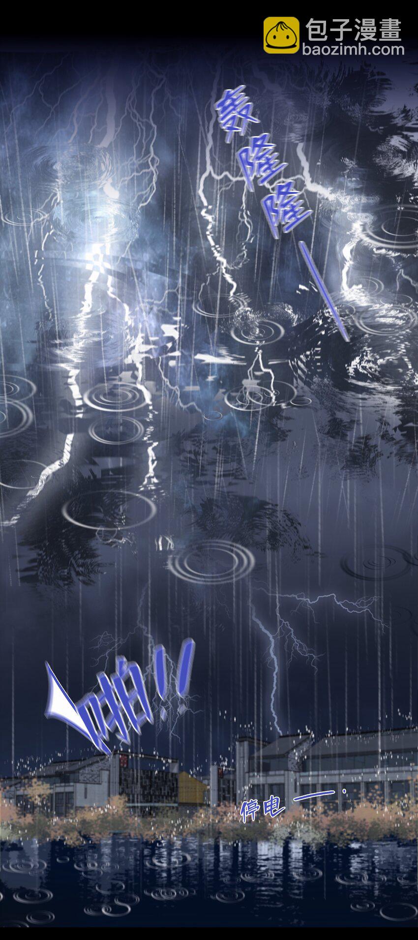 Chap.17 关越对此略有嫉妒-第19话