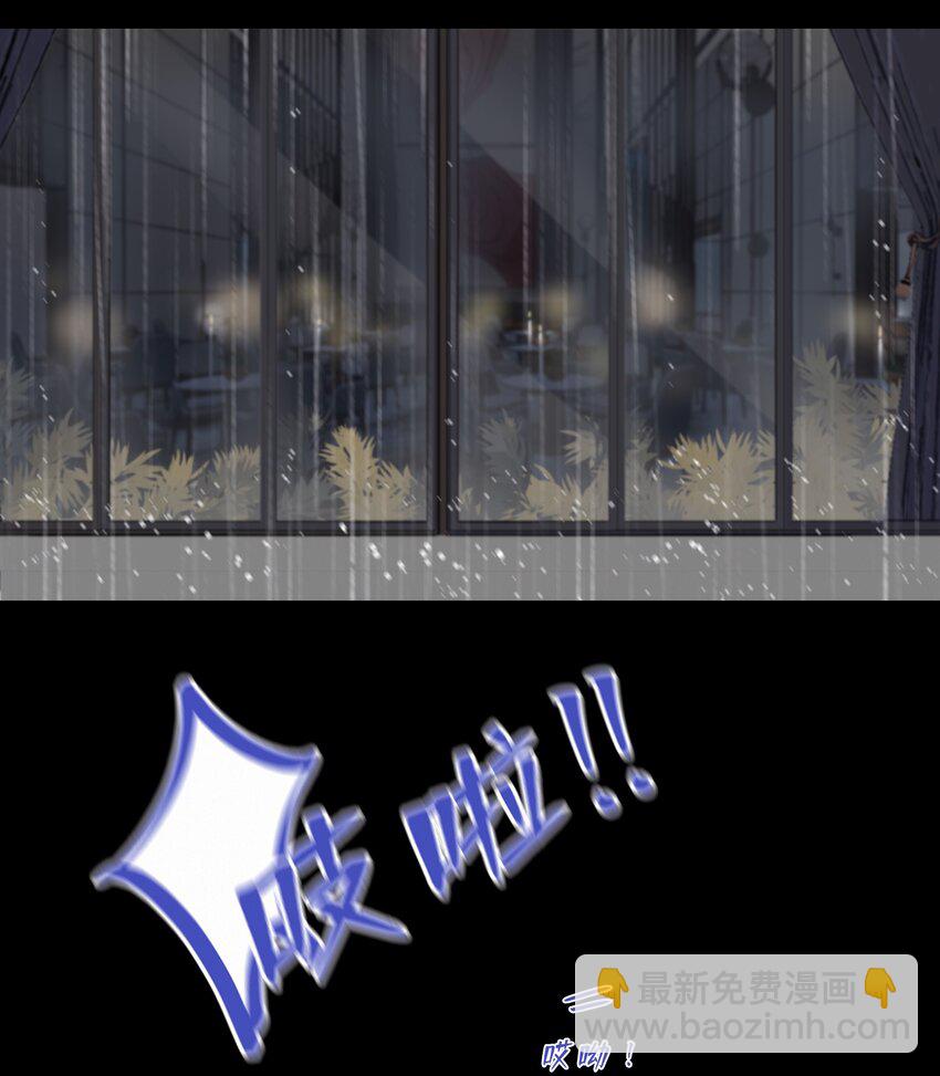 Chap.17 关越对此略有嫉妒-第19话