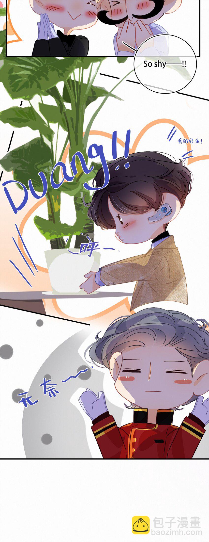 Chap.17 关越对此略有嫉妒-第19话