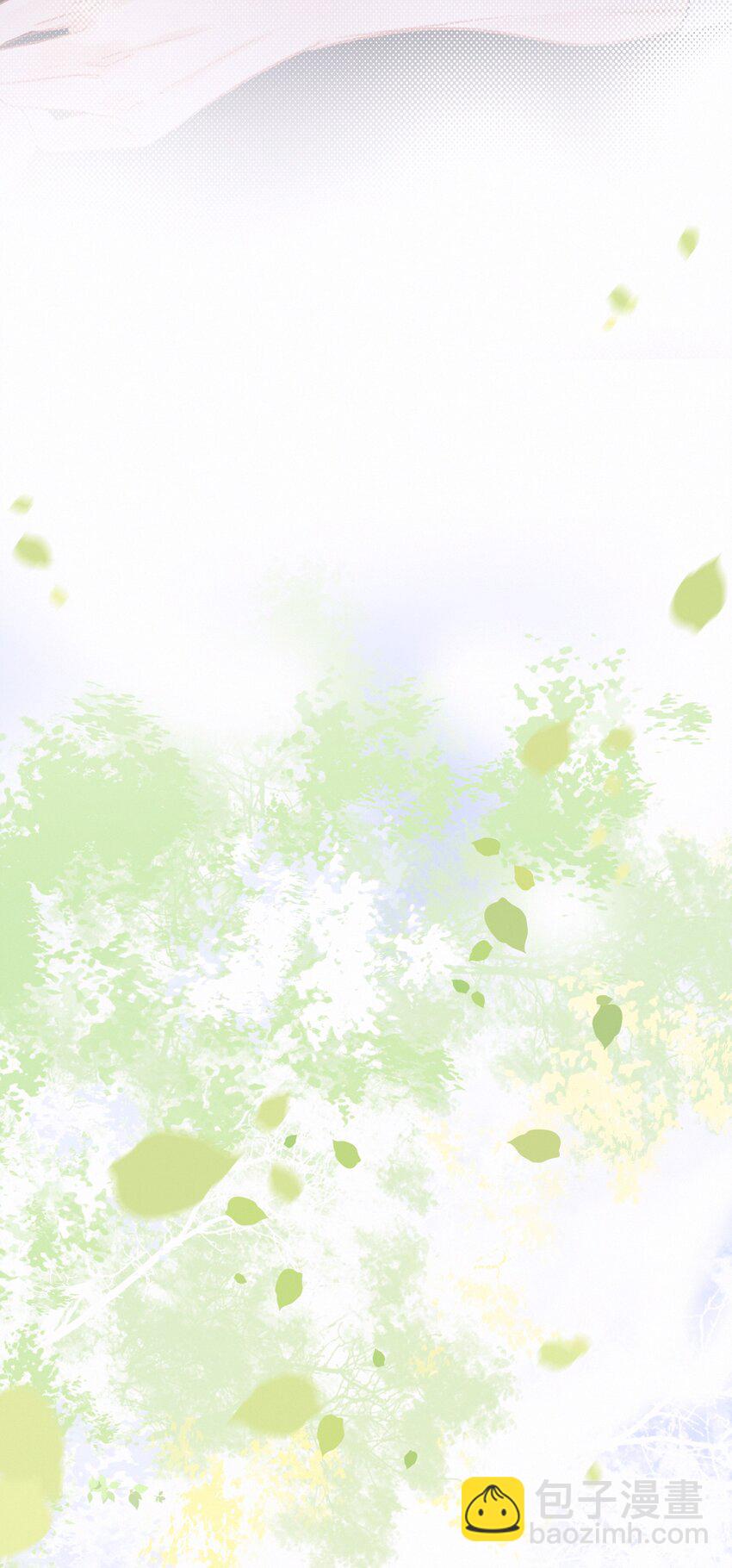 Chap.2 关总不收破烂(1/2)-第3话