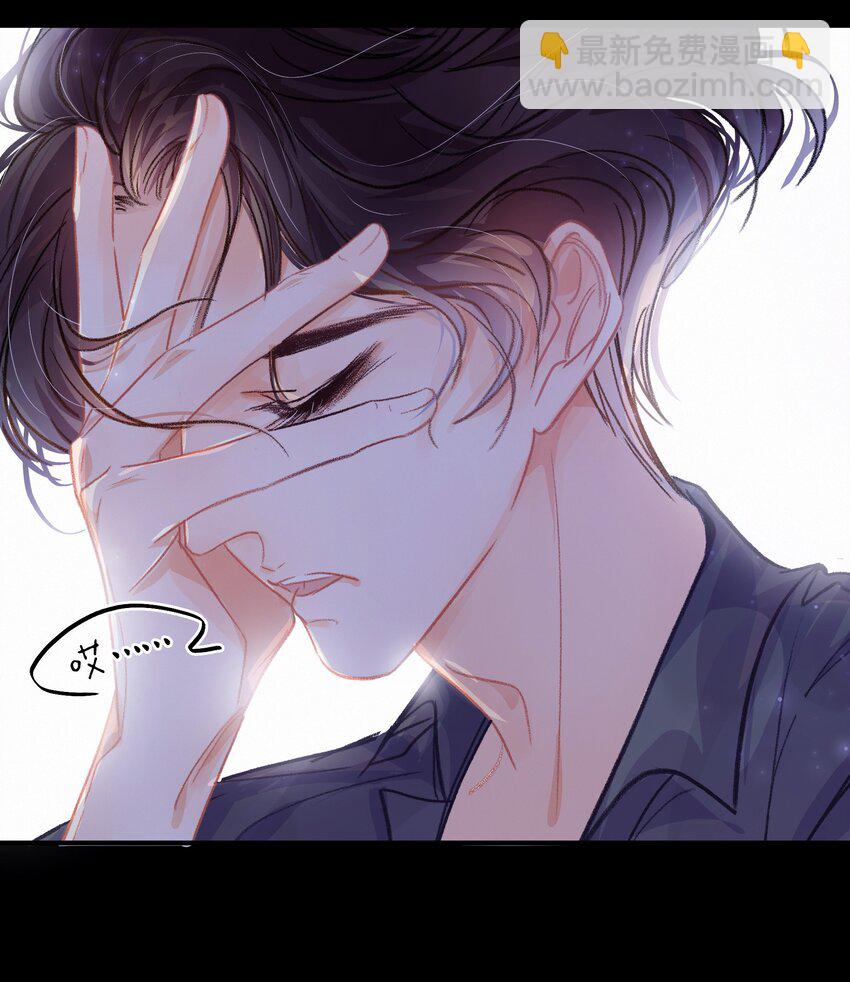 Chap.2 关总不收破烂(1/2)-第3话