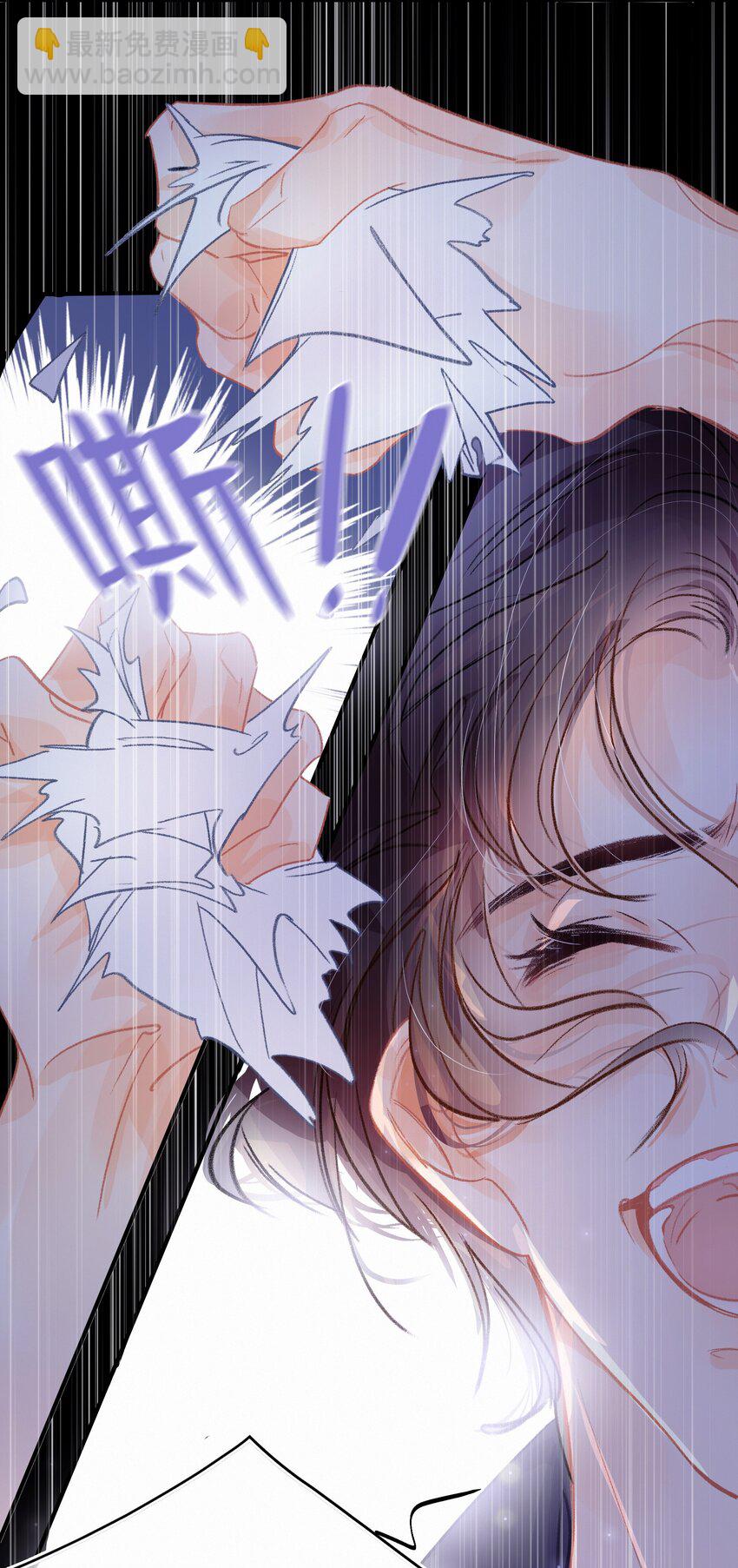 Chap.2 关总不收破烂(1/2)-第3话