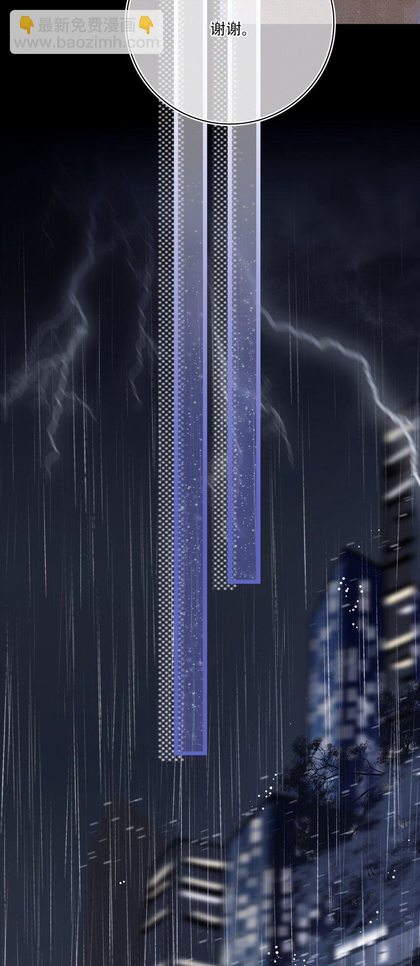 Chap.19 关总说话的配额超标了-第21话