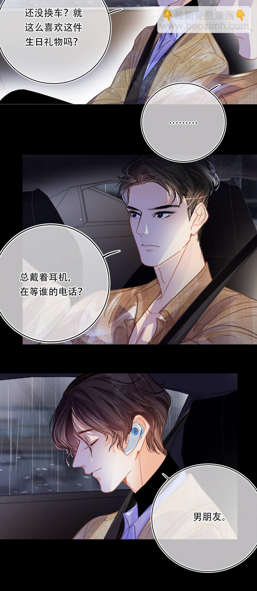 Chap.19 关总说话的配额超标了20