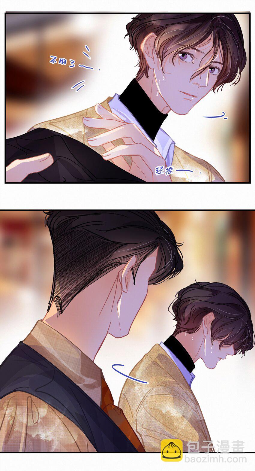 Chap.19 关总说话的配额超标了-第21话