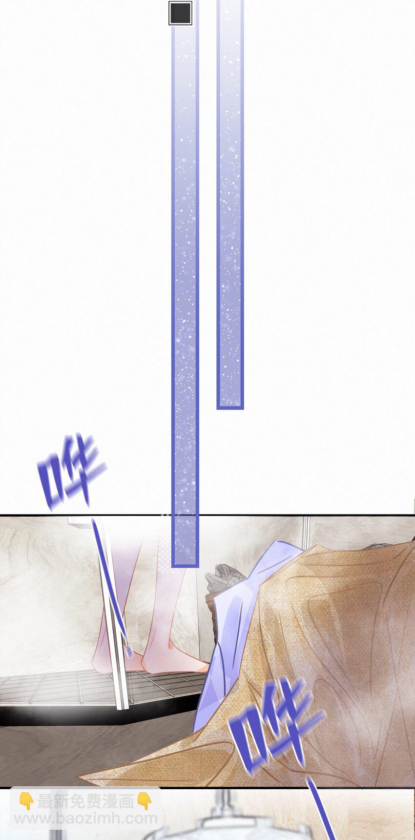 Chap.20 场下斯文-第23话