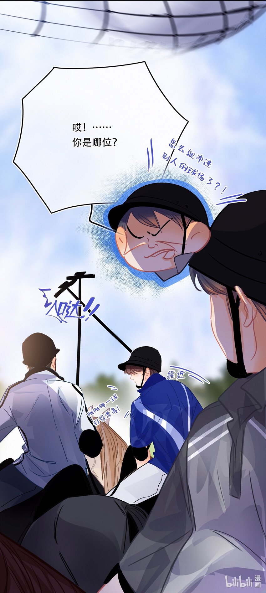 Chap.22 让他赢-第25话