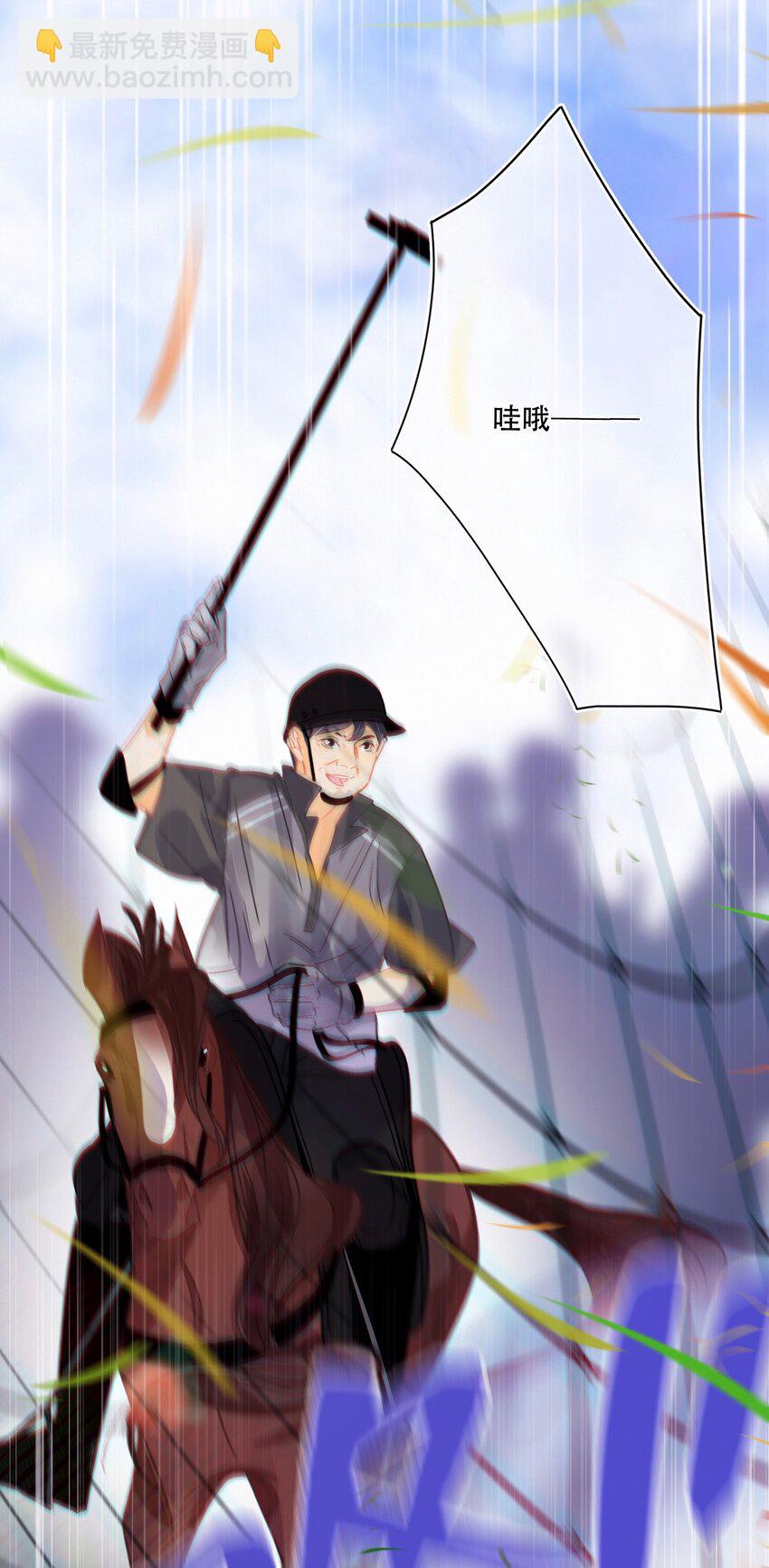 Chap.22 让他赢-第25话